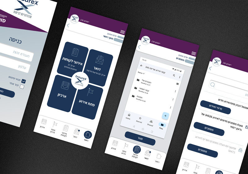 InsureX insurance mobile app showing four screens: a login screen, a main menu with event management tiles, a document file browser and a notifications inbox, all in a dark navy and purple colour scheme